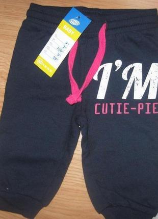 Спортивки 68р