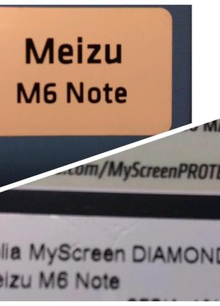 Захисне скло meizu m6 note, нове4 фото