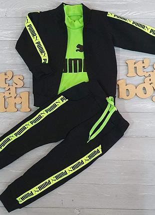 Спортивний костюм - трійка, турецька двунитка