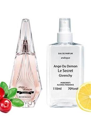 Givenchy ange ou demon le secret парфумована вода 110 ml