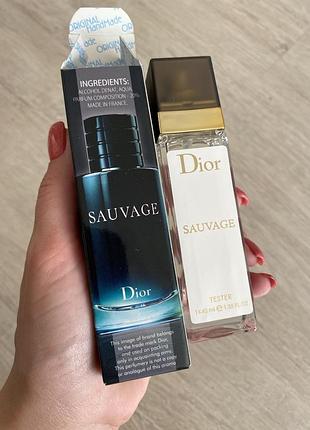 Dior sauvage