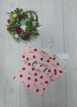 Футболка 🍓🍓🍓