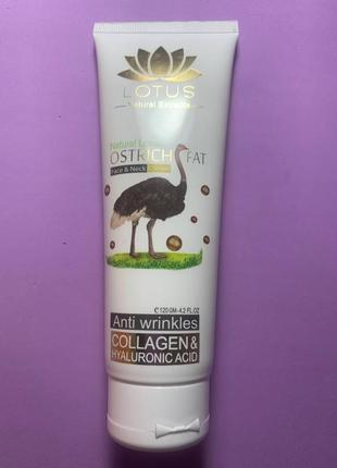 Lotus ostrich fat. страусиный жир. крем для лица и шеи. 120г