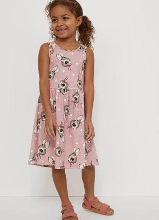 Сарафан платье для девочки