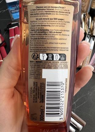 Elseve huile extraordinaire олія для волосся