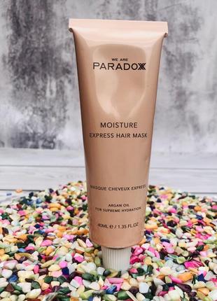 ✔️оригінал маска для волосся paradox moisture express hair mask 40 мл