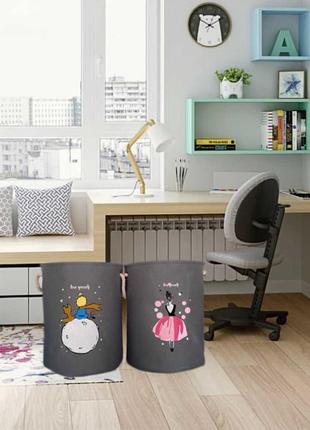 Корзина для іграшок і білизни органайзер 45*35 см леді