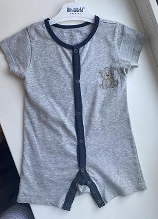 Пісочник next 3