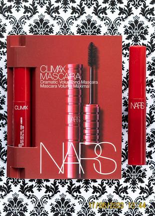 Тушь nars climax dramatic volumizing mascara для увеличения объема и насыщенности ресниц1 фото