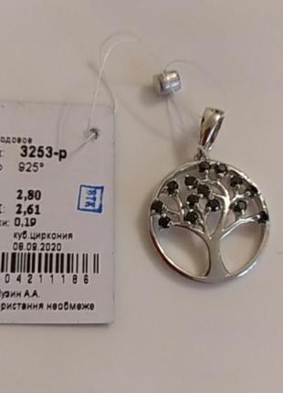 Підвіс срібний дерево 3253