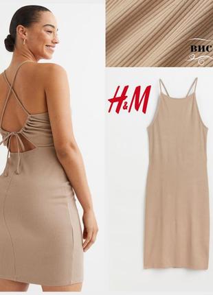 H&m приталенное платье в рубчик