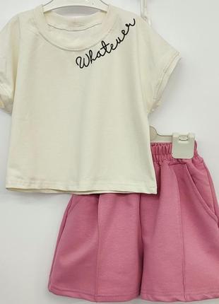 Костюм-двійка дитячий літній трикотажний оверсайз, футболка молочна, шорти рожеві, для дівчинки