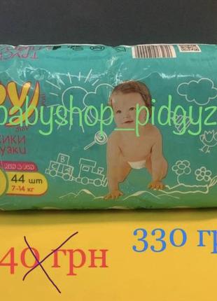 Подгузники трусики, подгузники трусики, dada, huggies, chicolino, lupilu, bella, bambik7 фото