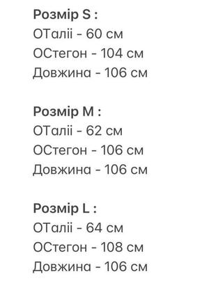 Жіночі штани парашути,жіночі спортивні штани,джогери жіночі,штаны женские парашуты,стильні штани,красиві штани,штаны женские5 фото