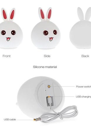 Силиконовый детский ночник кролик dream light - bunny аккумуляторный, led rgb 7 режимов свечения, мягкий светильник игрушка4 фото