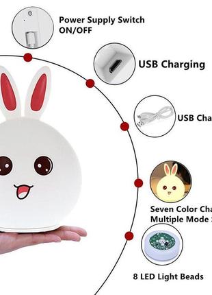 Силиконовый детский ночник кролик dream light - bunny аккумуляторный, led rgb 7 режимов свечения, мягкий светильник игрушка3 фото