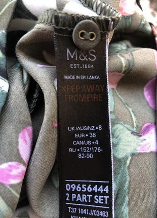 Костюм m&s6 фото