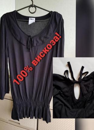Вискозная блуза на резинке рукава 3/4 черный топ лонгслив next1 фото