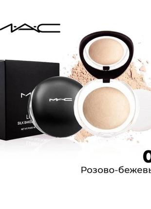 Запеченная пудра мас luminys silk baked face powder №1