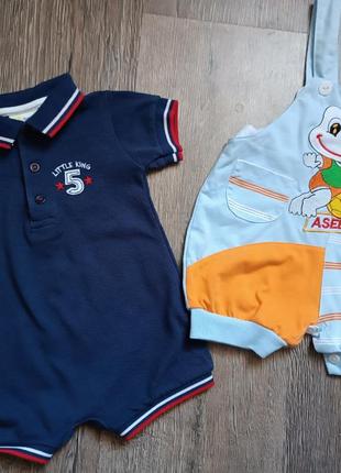 Набір на хлопчика 0-3 місяців