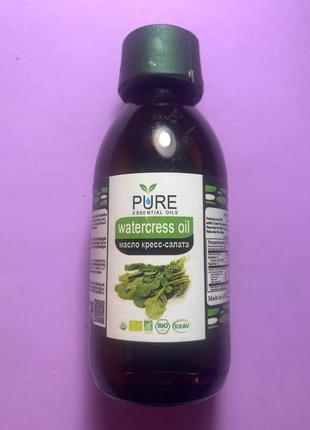 Pure watercress oil. масло кресс-салата. 135ml