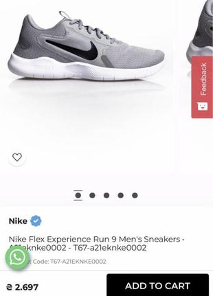 Кроссовки nike flex experience run 9 для спорта бега атлетики кросівки кеди nike