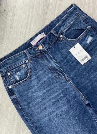Джинсы next 2