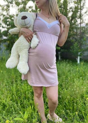 Женская ночная сорочка для беременных кормящих2 фото