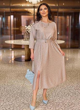 Платье миди больших размеров