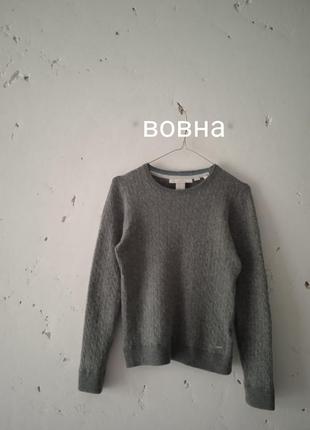 Дорогий вовняний светр