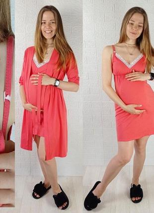 Комплект для беременных кормящих халат и ночная рубашка1 фото