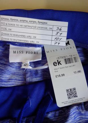 Спортивные штаны женские на флисе miss fiori, оригинал, фиолетовые,  xs, s, m, l, xl4 фото
