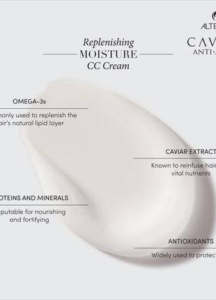 Alterna caviar anti aging replenishing moisture cc cream незмивний термозахисний cc крем, 100 мл3 фото