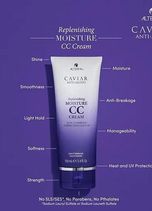 Alterna caviar anti aging replenishing moisture cc cream незмивний термозахисний cc крем, 100 мл5 фото