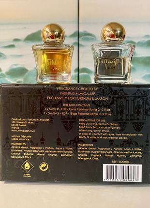 Люкс франция 🇫🇷 fortnum & mason набор парфюмов edp 1707 noir m. micallef и 1707 or m. micallef8 фото