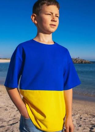 Патріотична футболка жовто синя, патриотическая футболка желто синяя, підліткова футболка прапор, подростковая футболка флаг