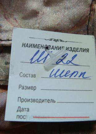 Палантин - хустка - шовковий шарф великий двосторонній ритми індії. акция4+1=47 фото