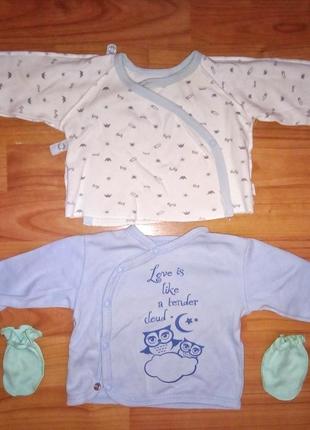 Распашонки на новорожденного + царапки в подарок