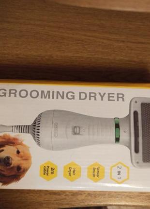 Щетка- фен для кошек и собак