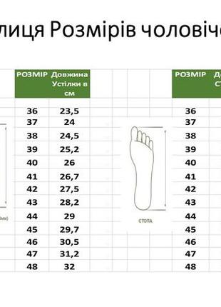 Берцы летние облегченные 45 размер берці літні6 фото