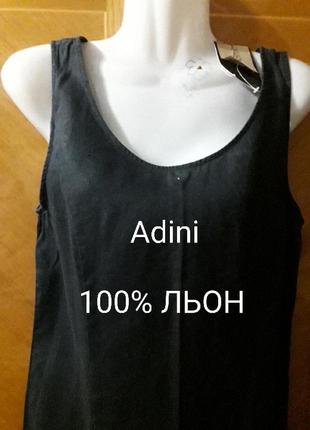 Брендовое новое 100% лен длинное платье р.s от adini