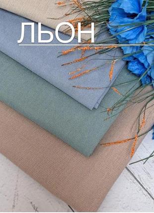 Платье из льна 3