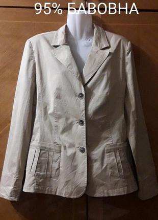 Брендовый хлопковый стильный пиджак жакет от немецкого бренда lebek collection