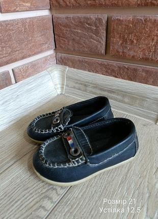 Туфельки макасины для малыша