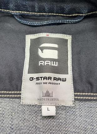 Джинсовый жилет g-star raw green day8 фото