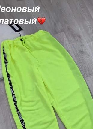 Легкие брюки