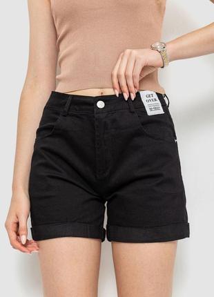 Шорти жіночі стрейчові колір чорний 214r653