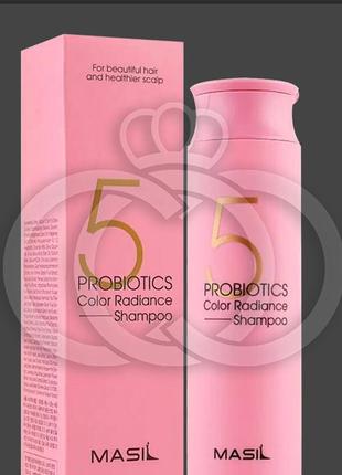 Шампунь с пробиотиками для защиты цвета masil 5 probiotics color radiance shampoo 300 мл