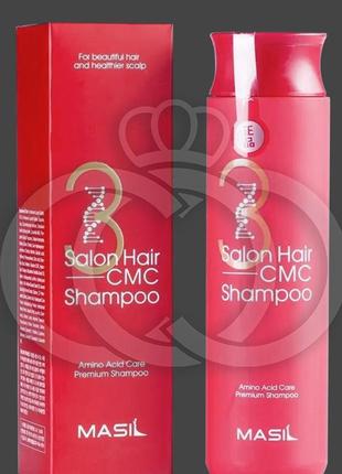 Шампунь, що відновлює, з амінокислотами masil 3 salon hair cmc shampoo 300 мл1 фото