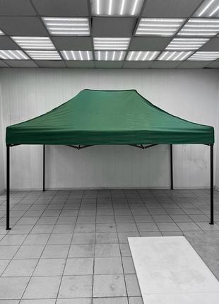 Товар #71
шатер 200×300 зеленый купол